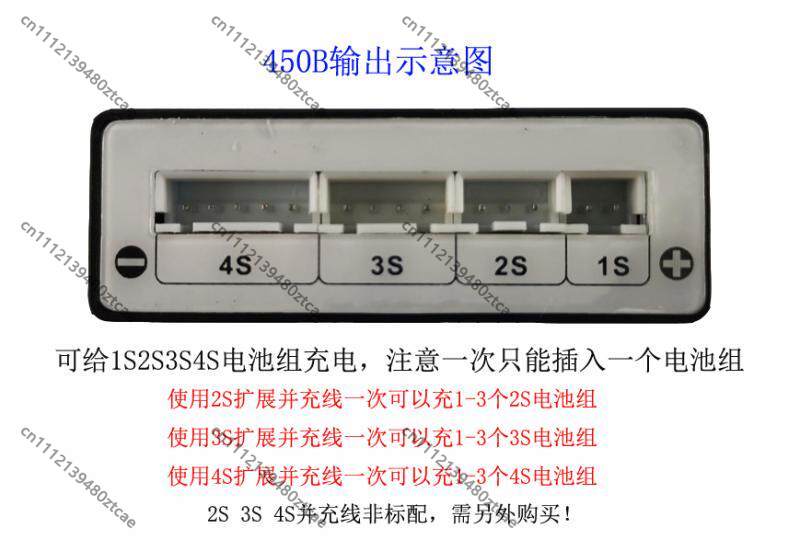 Pengisi Daya RC Balance Charge - Drone Battery 4S ulasan dan harga